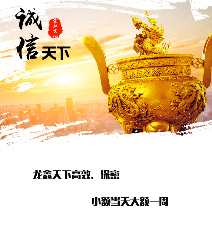 大成镇要债公司